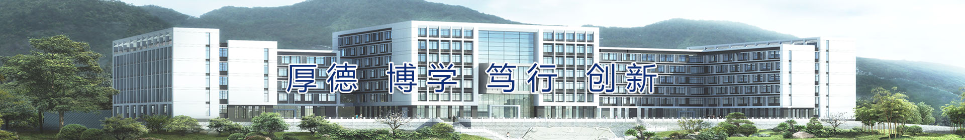 三